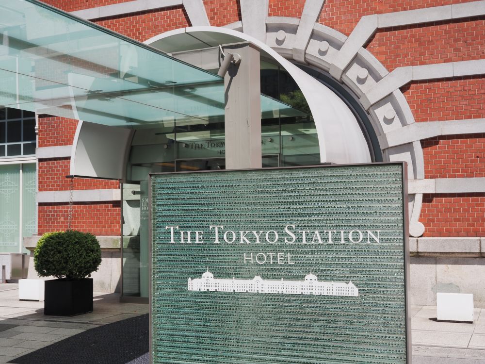 Shutterstock: Tokyo Station Hotel